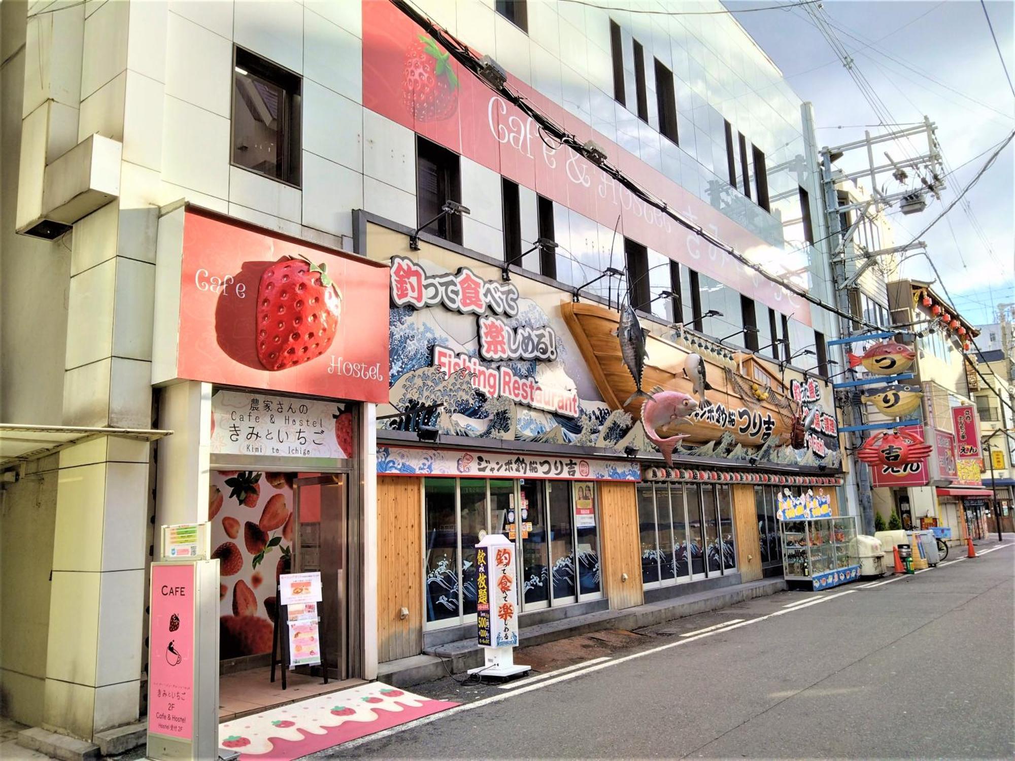Cafe&Hostel Kimi To Ichigo Osaka Exteriör bild
