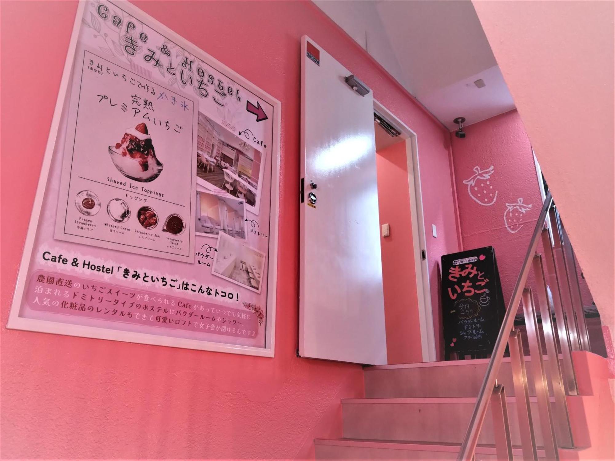 Cafe&Hostel Kimi To Ichigo Osaka Exteriör bild